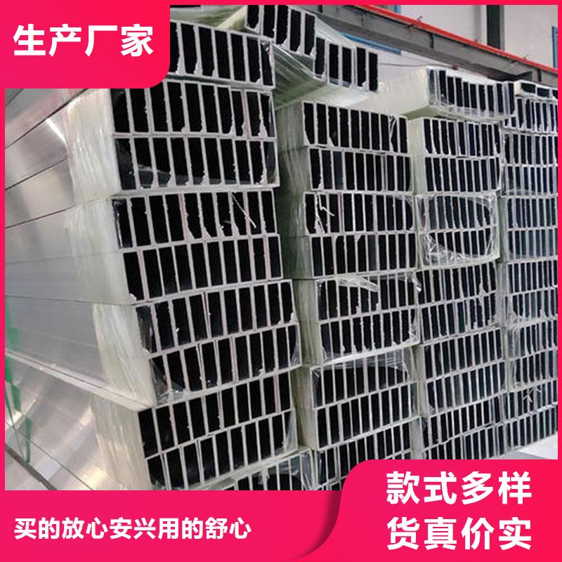 铝合金型材-镀锌工角槽服务至上