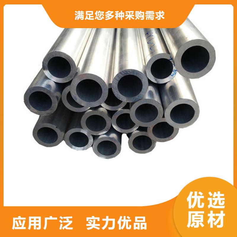 铝合金型材_无缝钢管老品牌厂家