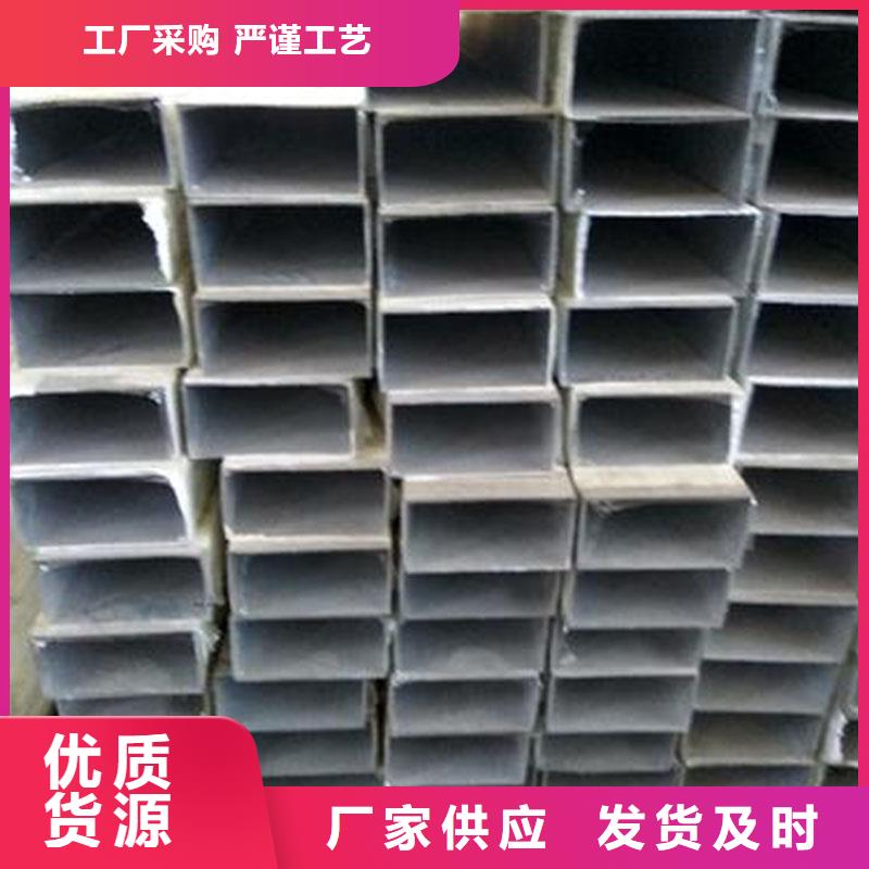 铝合金型材-镀锌工角槽服务至上