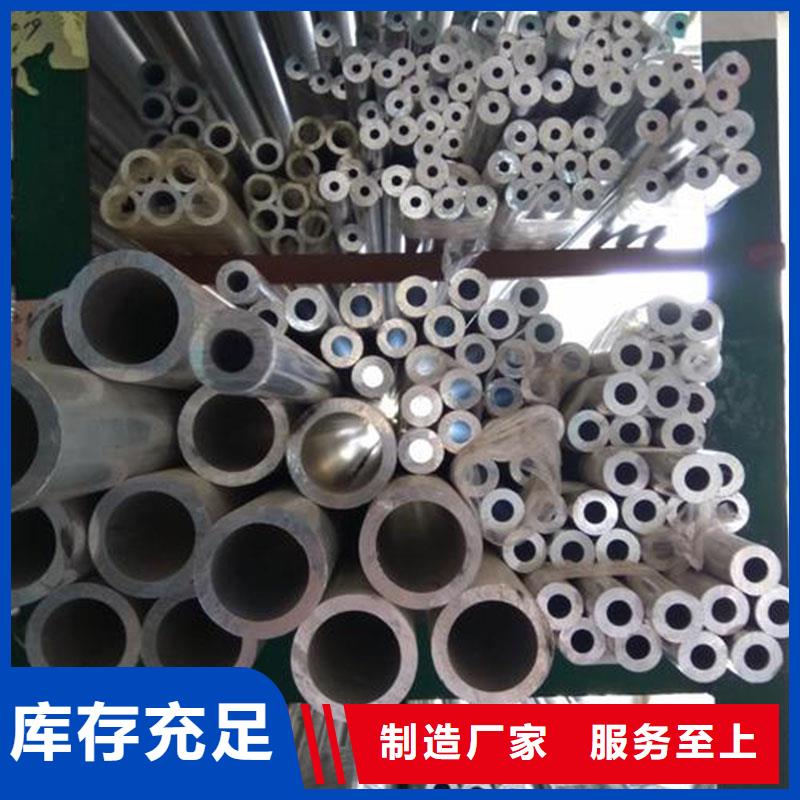 铝合金型材-镀锌工角槽服务至上