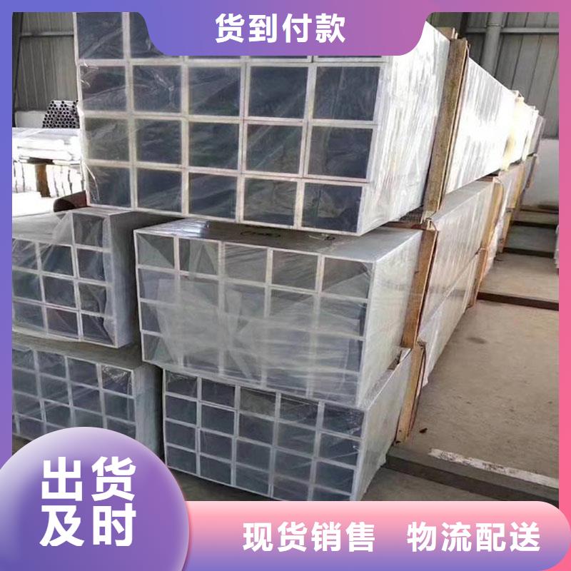 铝合金型材_H型钢厂家直销省心省钱
