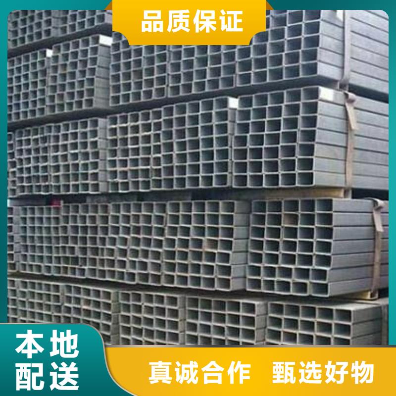 方矩管管线管放心购