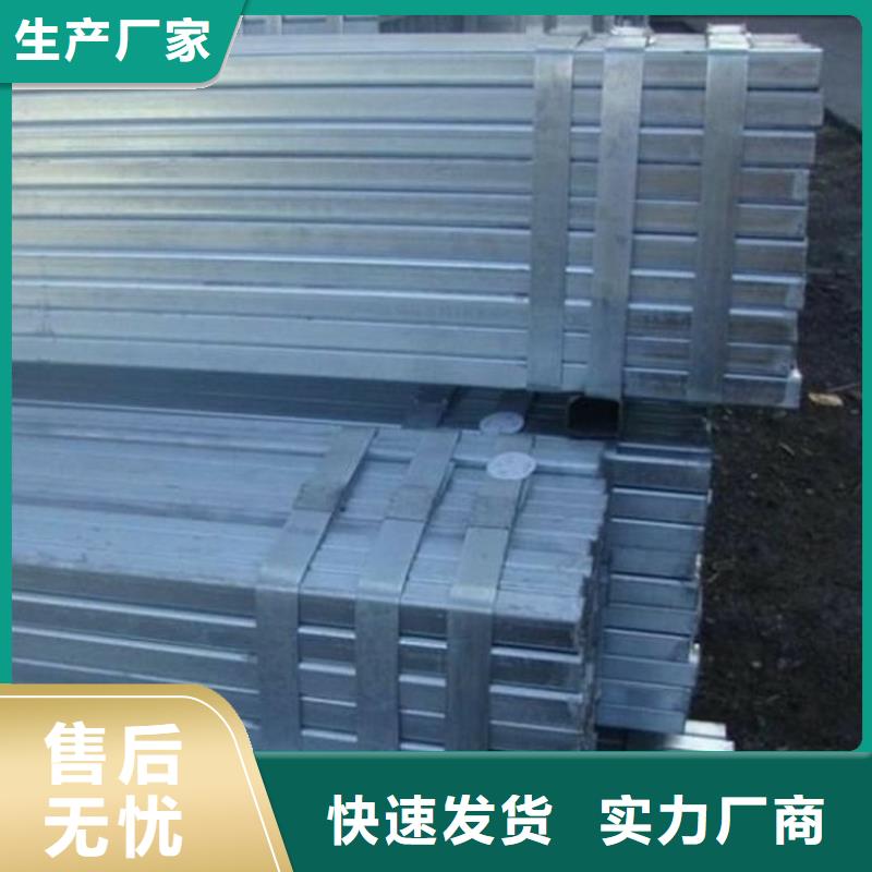 方矩管流体管好品质售后无忧
