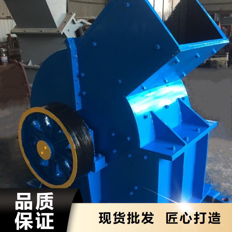 锤式破碎机_移动制砂机精心选材