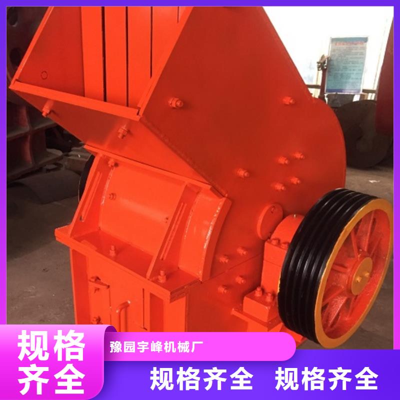 锤式破碎机颚式破碎机实力见证