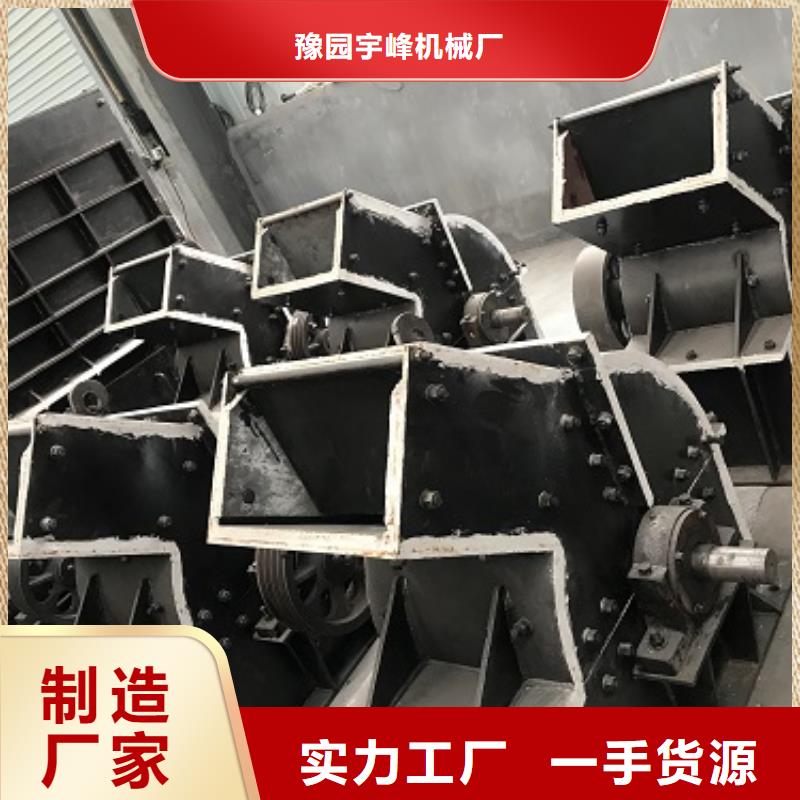 锤式破碎机_颚式破碎机实体厂家支持定制