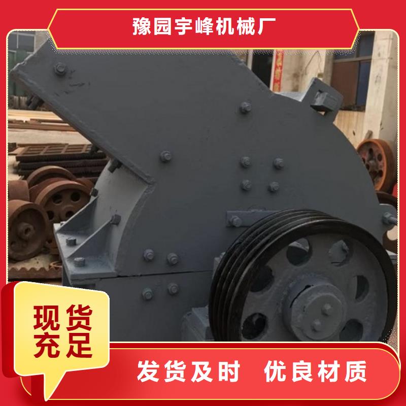锤式破碎机移动制砂机值得信赖