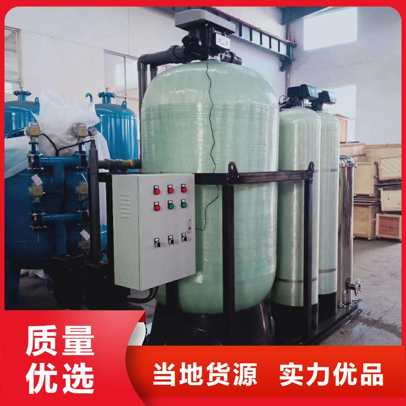 定压补水装置自清洗过滤器一站式采购方便省心