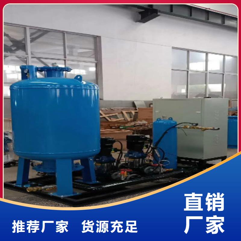 定压补水装置全程综合水处理器产品细节参数