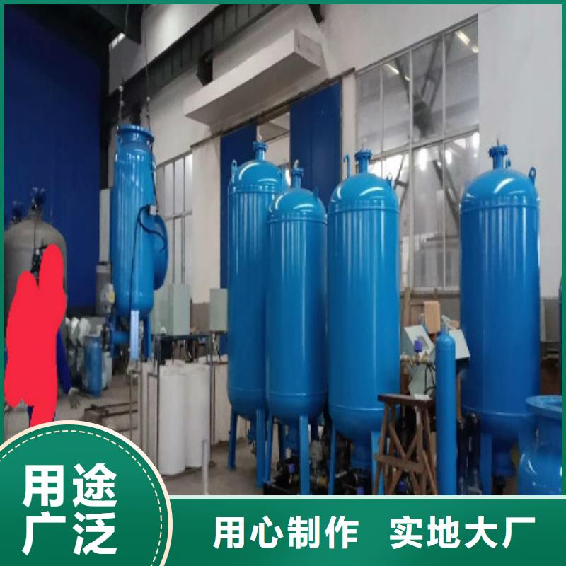 定压补水装置全程综合水处理器产品细节参数
