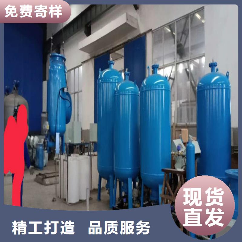 定压补水装置全程综合水处理器产品细节参数