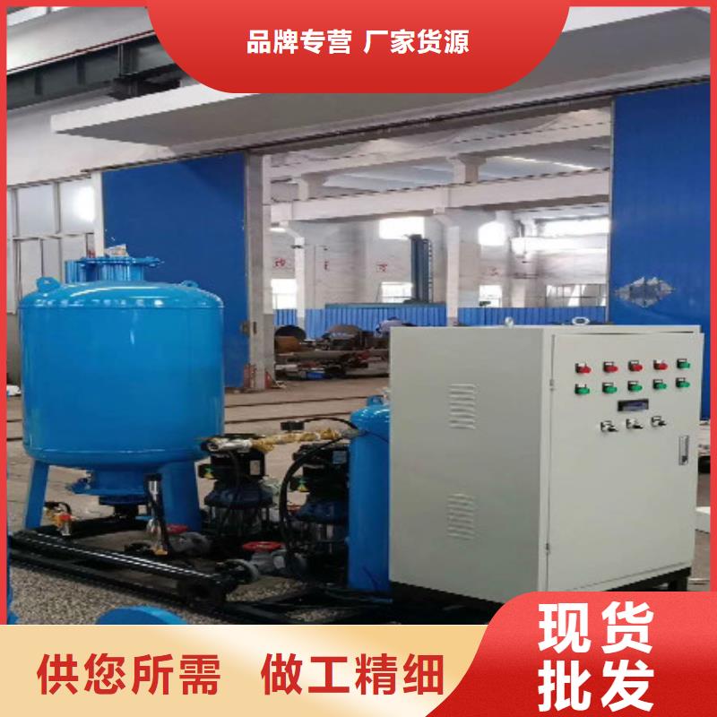 定压补水装置自清洗过滤器一站式采购方便省心