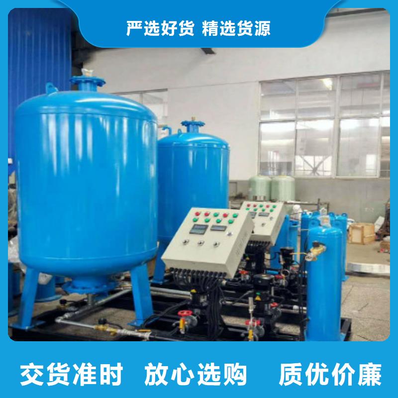 定压补水装置全程综合水处理器产品细节参数