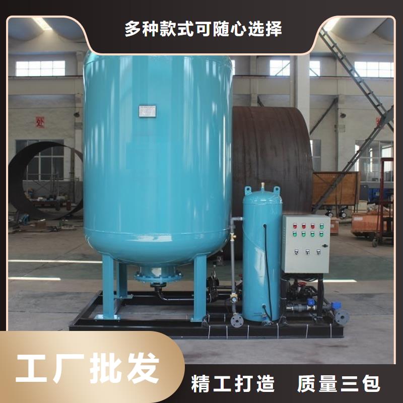 定压补水装置旁流水处理器老客户钟爱