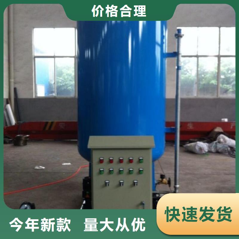 定压补水装置螺旋微泡除污器现货采购