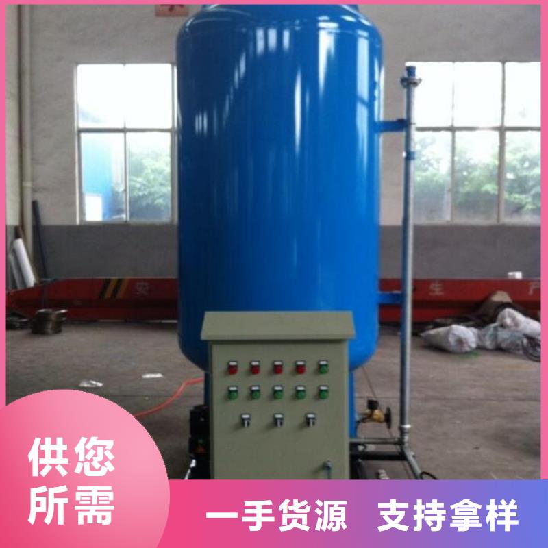 定压补水装置自清洗过滤器一站式采购方便省心