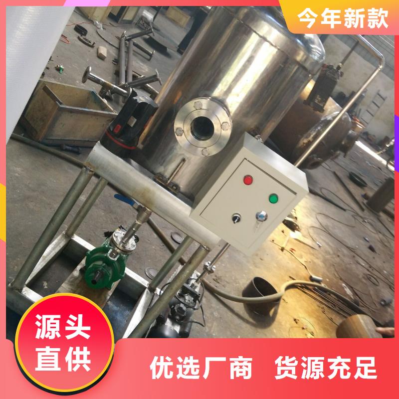 定压补水装置自清洗过滤器一站式采购方便省心