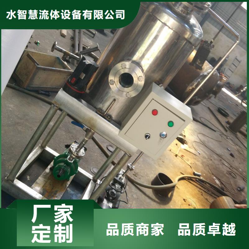 定压补水装置旁流水处理器产地采购