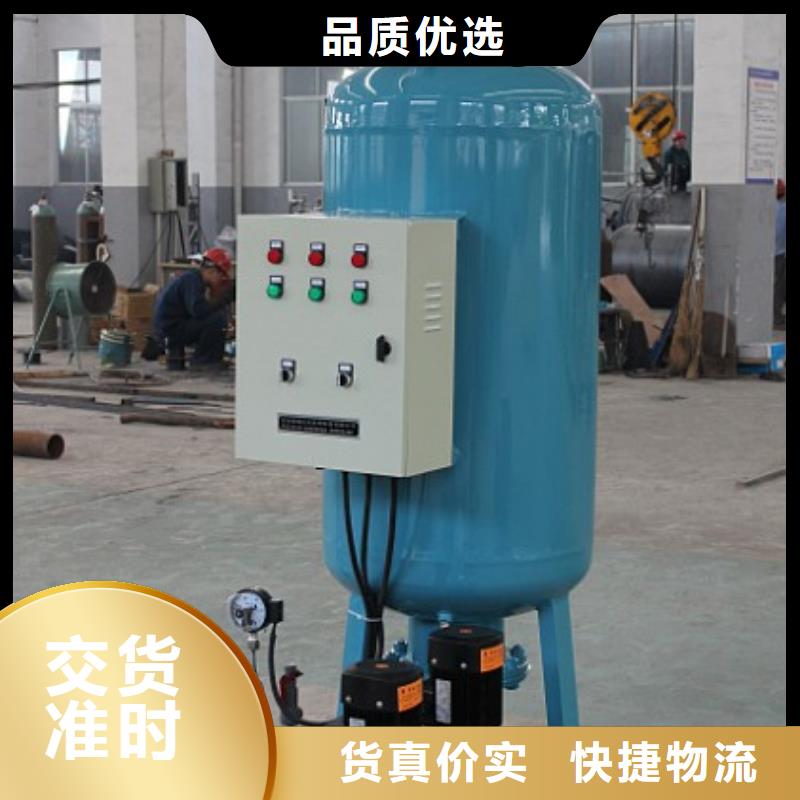 定压补水装置旁流水处理器产地采购