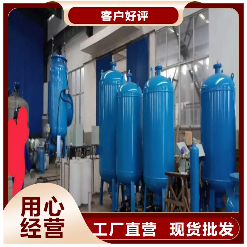 定压补水装置全程综合水处理器厂家拥有先进的设备