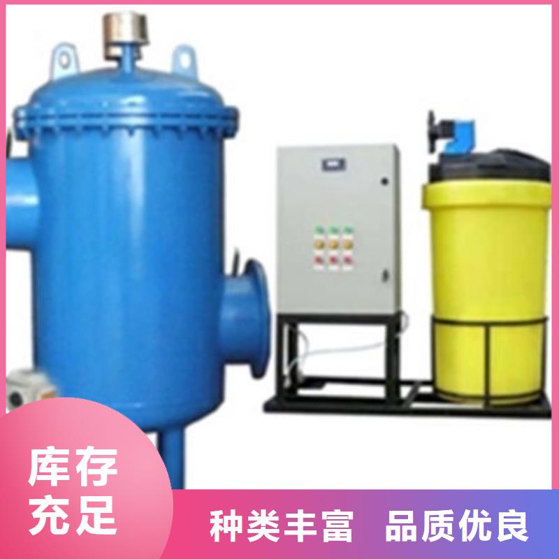 软化水装置-螺旋微泡除污器实力才是硬道理