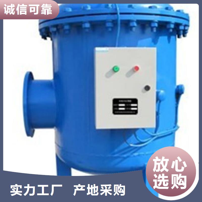 软化水装置-螺旋微泡除污器实力才是硬道理