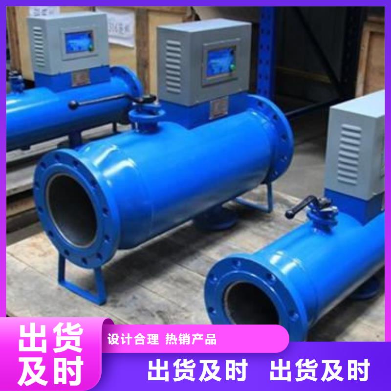 软化水装置全程综合水处理器源厂供货