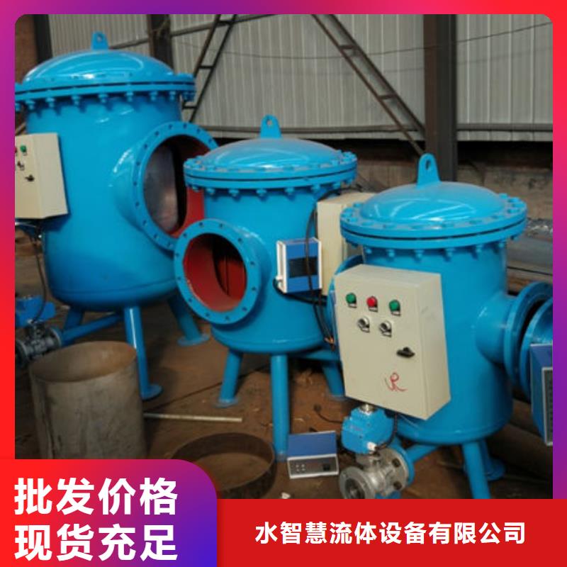 软化水装置-螺旋微泡除污器实力才是硬道理