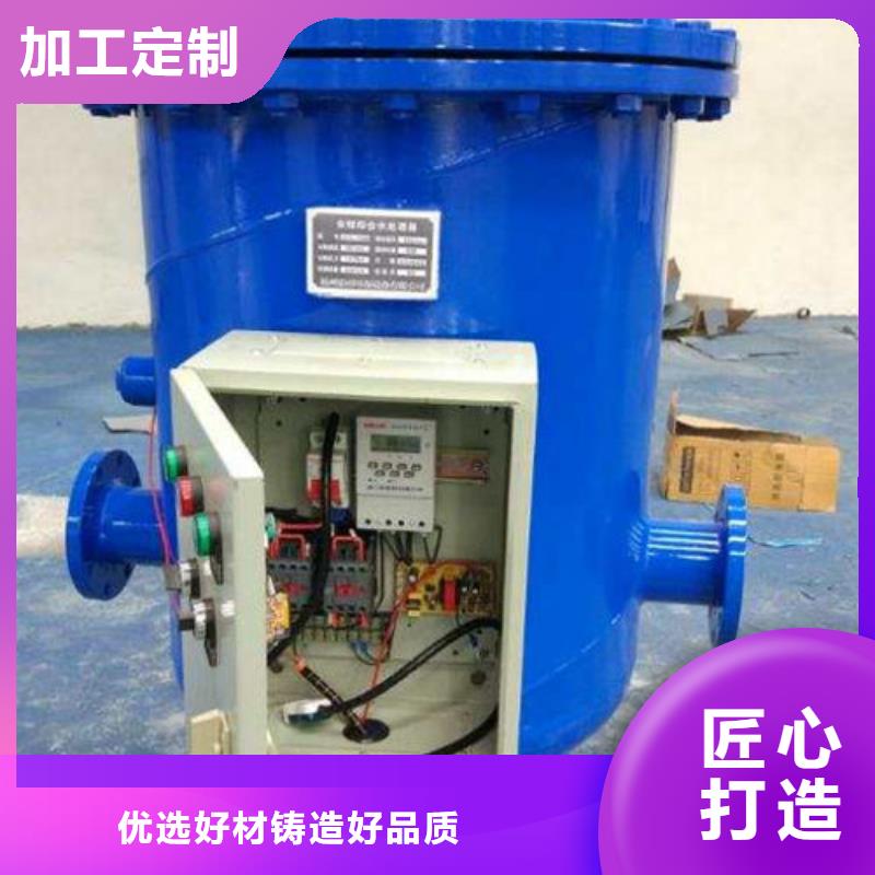 软化水装置-螺旋微泡除污器实力才是硬道理