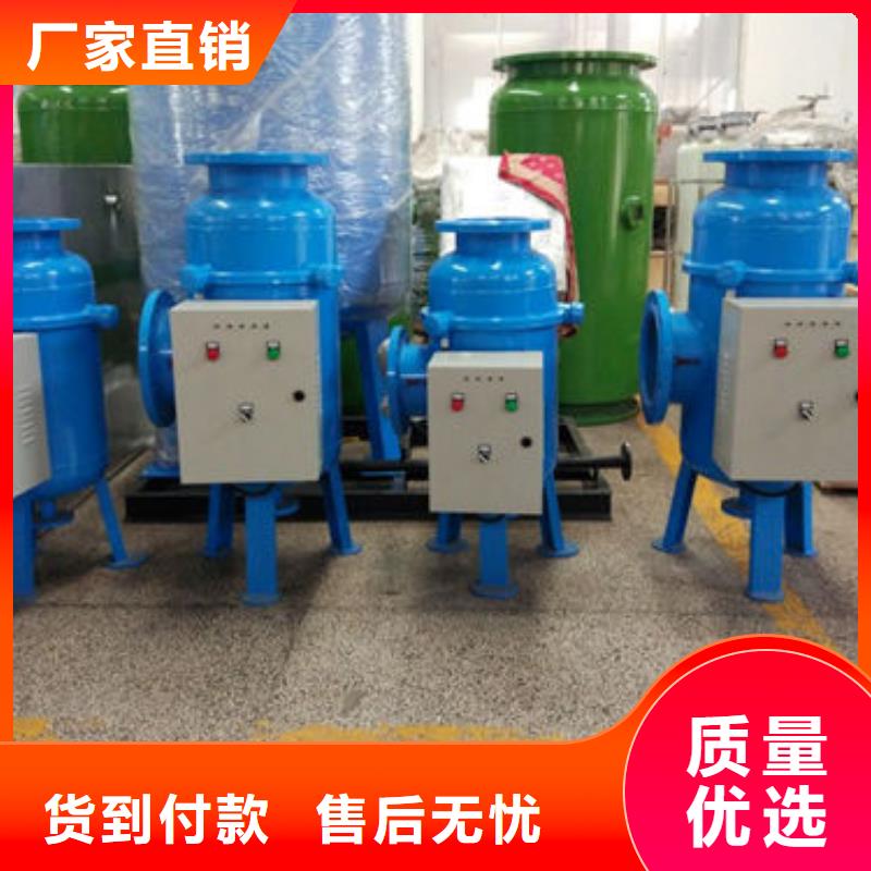 软化水装置-螺旋微泡除污器实力才是硬道理