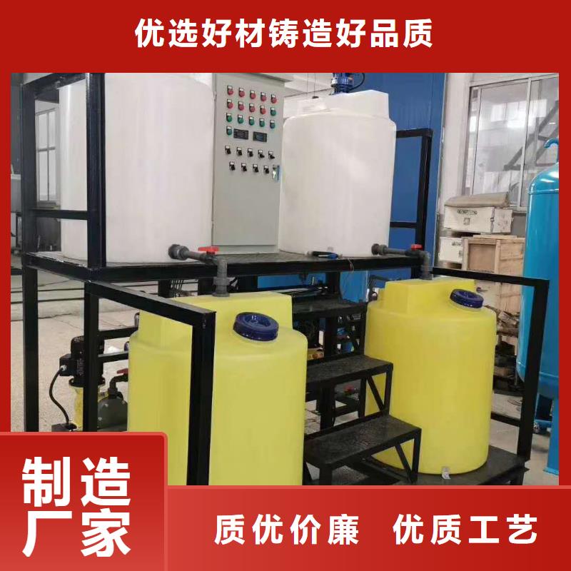 软化水装置全程综合水处理器用好材做好产品