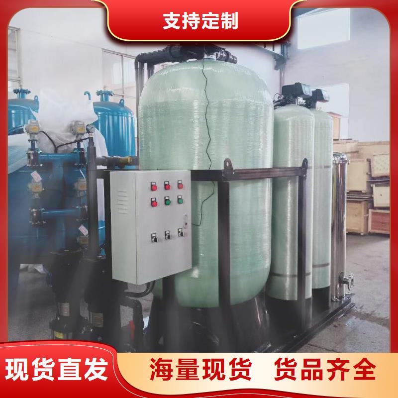 软化水装置-螺旋微泡除污器实力才是硬道理