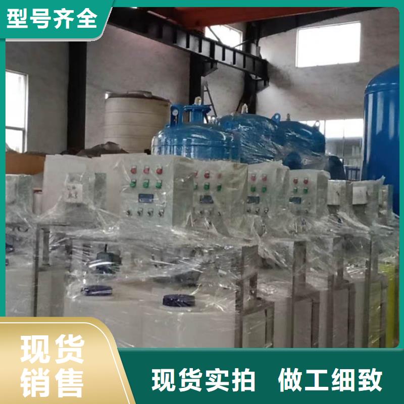 软化水装置购买的是放心