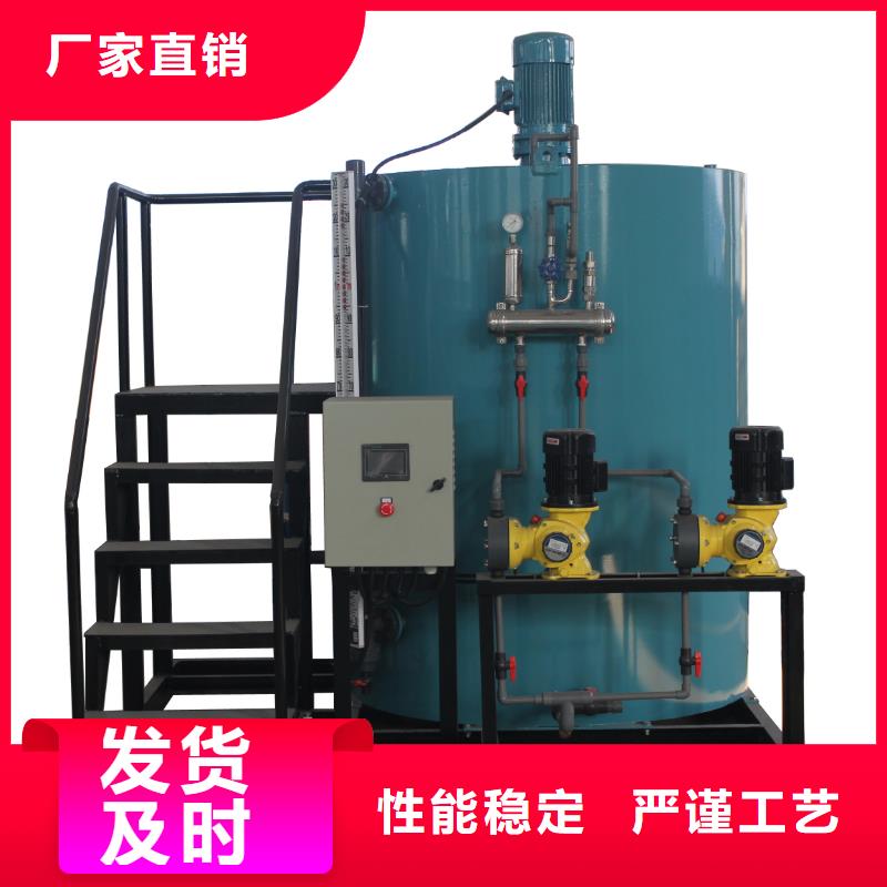 软化水装置全程综合水处理器用好材做好产品