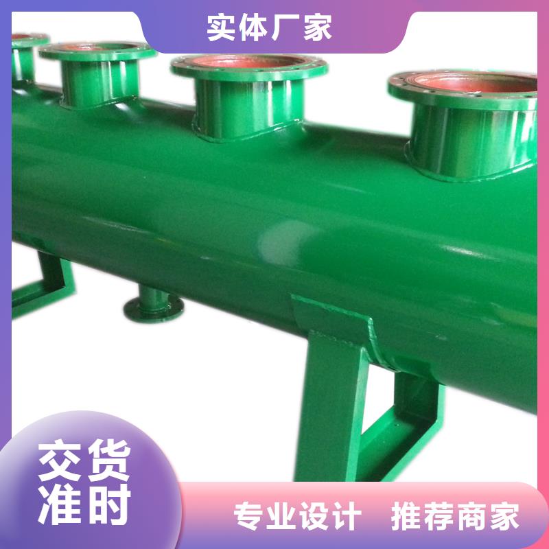 分集水器螺旋微泡除污器现货供应