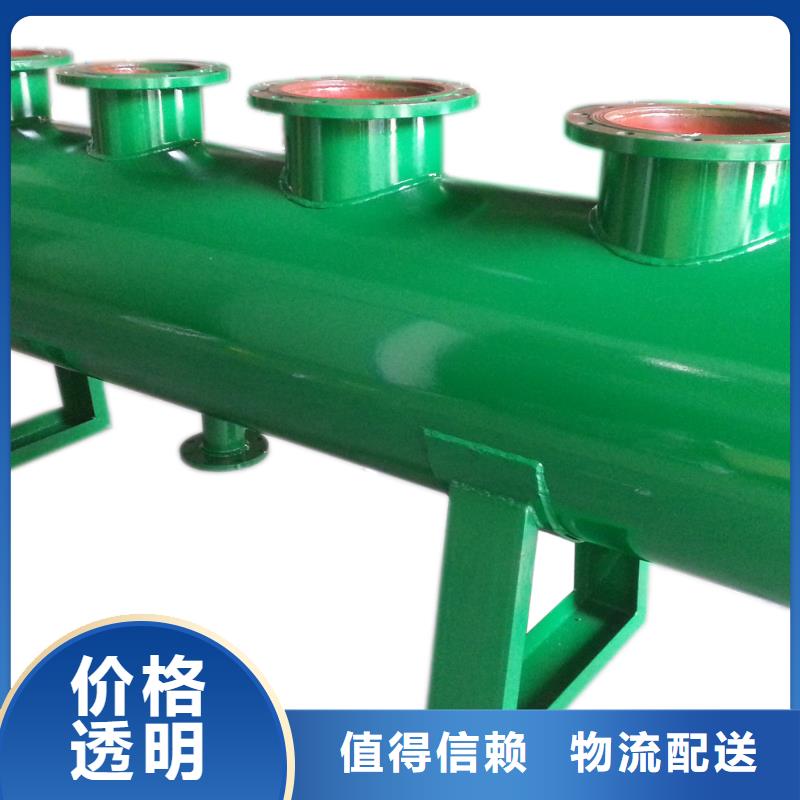 分集水器_旁流水处理器品质保障价格合理