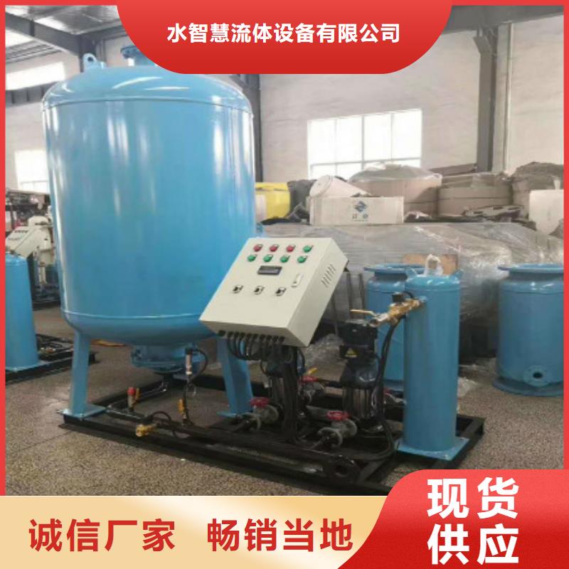 分集水器_定压补水装置24小时下单发货