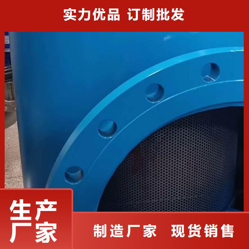 分集水器全程综合水处理器真材实料