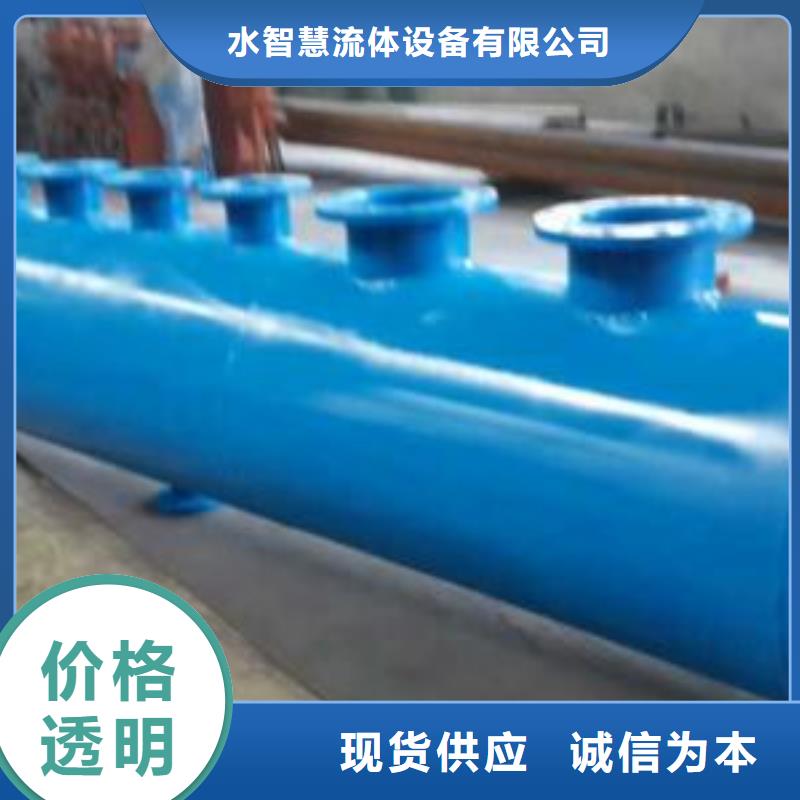 分集水器螺旋微泡除污器现货供应