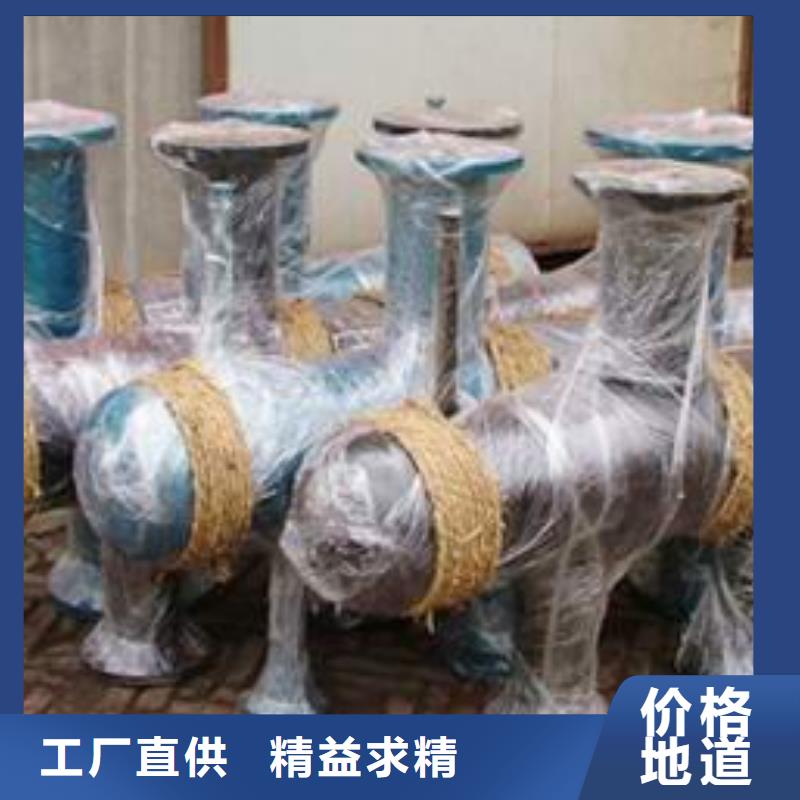 分集水器_旁流水处理器品质保障价格合理