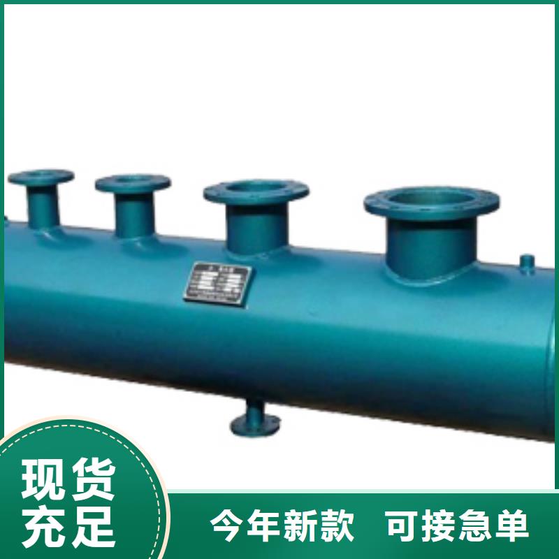 分集水器全程综合水处理器真材实料