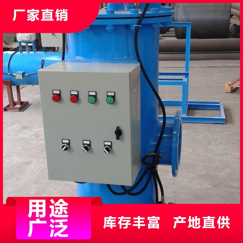 自清洗过滤器凝结水回收装置优选原材