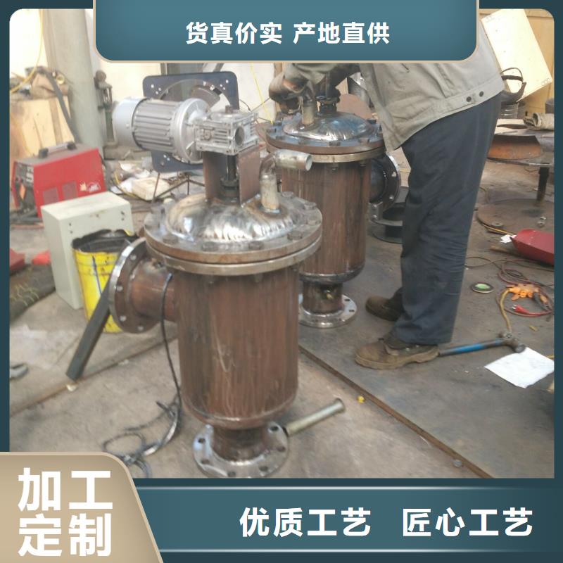 自清洗过滤器全程综合水处理器快速生产