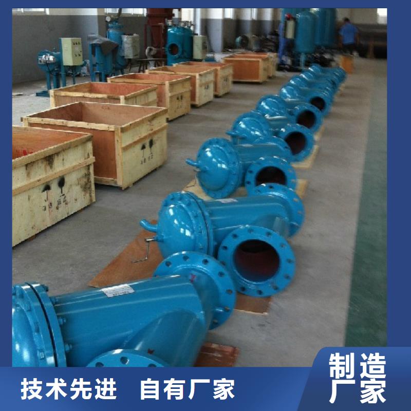 自清洗过滤器凝结水回收装置优选原材