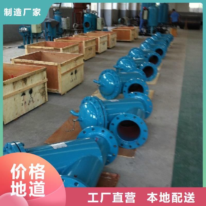 自清洗过滤器全程综合水处理器快速生产