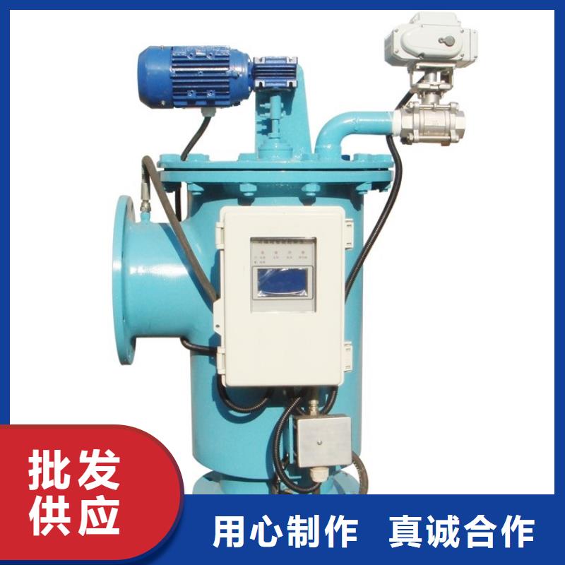 自清洗过滤器全程综合水处理器可接急单