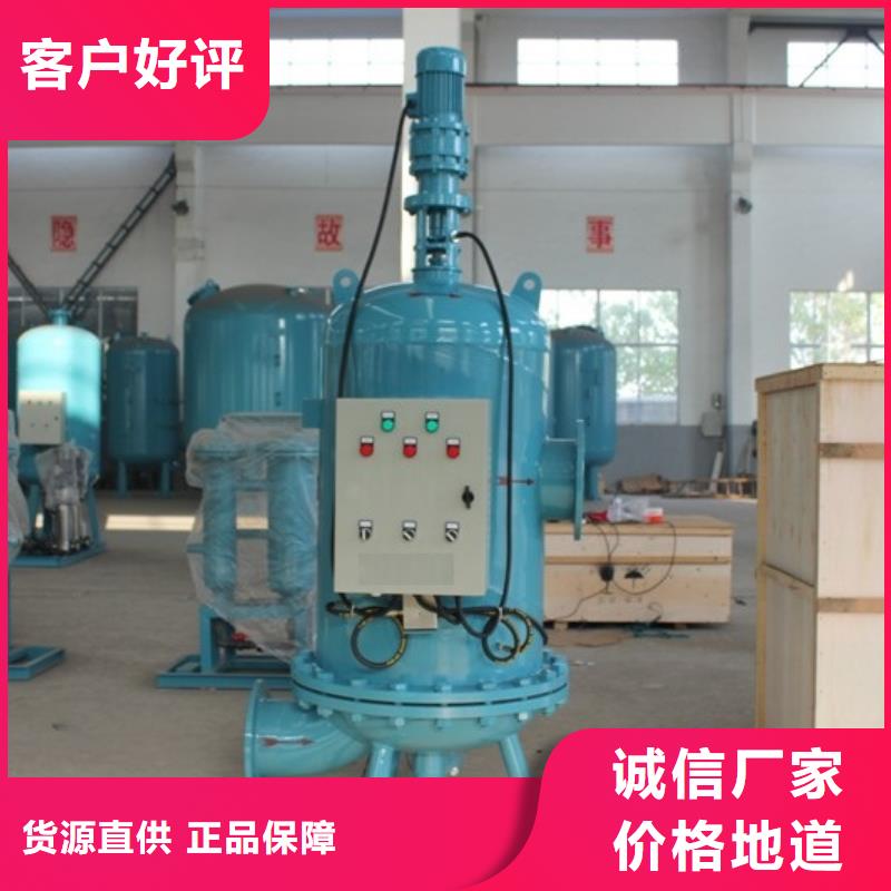 自清洗过滤器,旁流水处理器严格把关质量放心