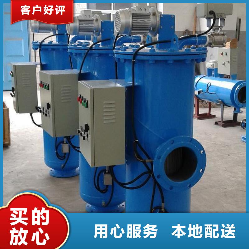 自清洗过滤器凝结水回收装置优选原材