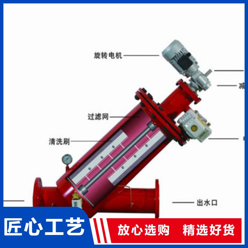 电动刷式自清洗过滤器