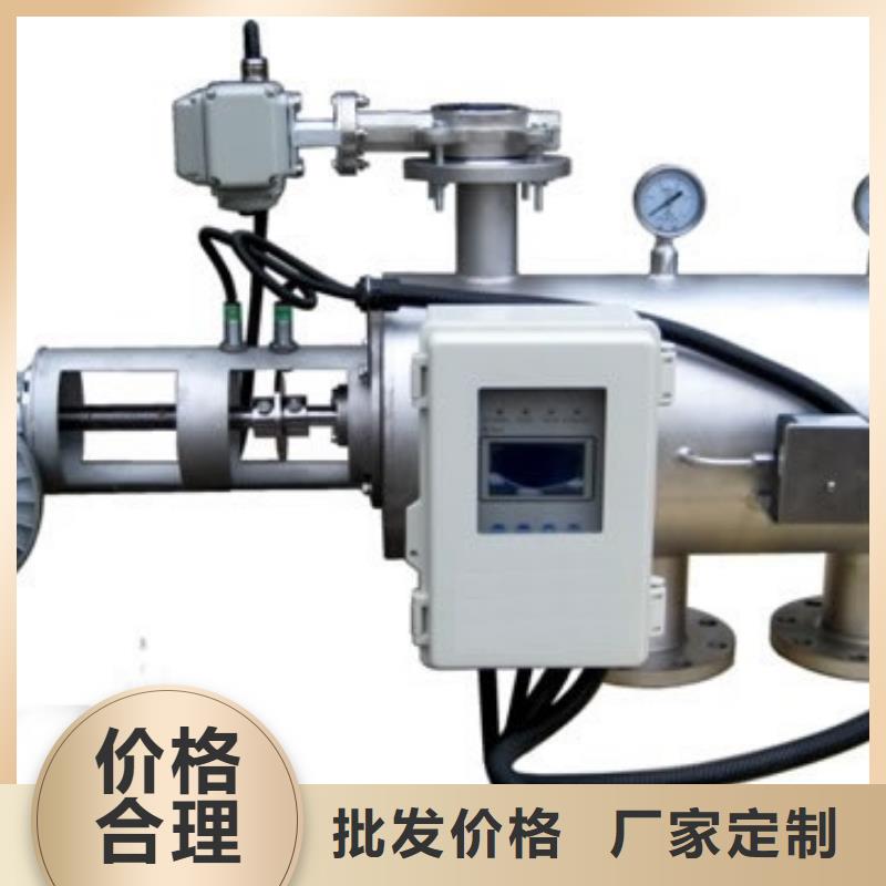 自清洗过滤器全程综合水处理器可接急单